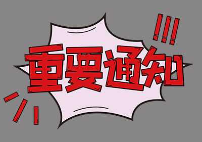 開創(chuàng)云全域建站